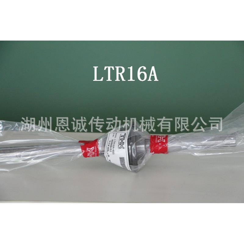 滚珠花键LTR16LTR20LTR25LTR5LTR40LTR50LTR60UU