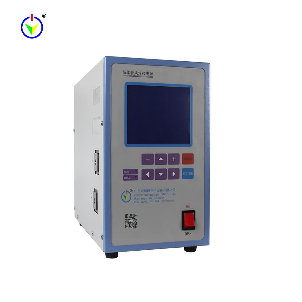 铂铱环焊接设备，不锈钢环焊接，不锈钢编织网焊接，晶体管式点焊