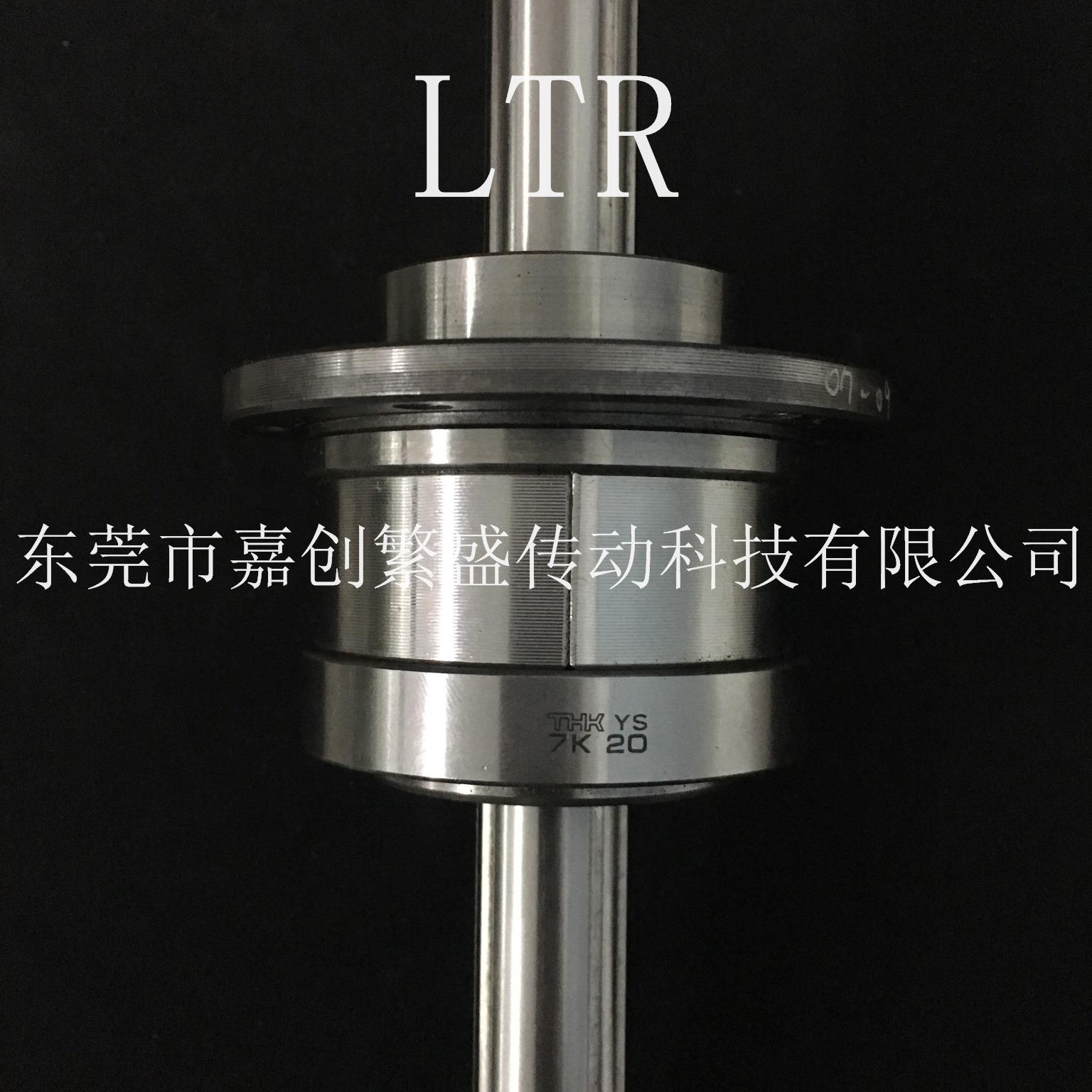 母旋转式滚珠花键LTR16LTR20LTR25LTR2LTR40LTR50LTR60