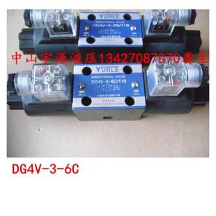 220 110 DG4V 液压机换向阀 液压电磁阀YURLE 液压换向阀