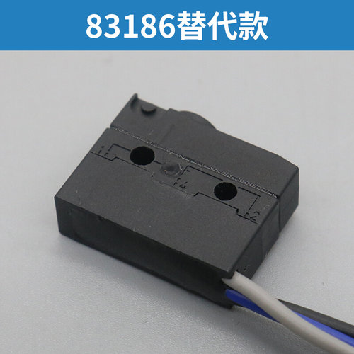 。电梯抱闸检测开关无机房83186微动开关83181适用蒂森东芝杭州西