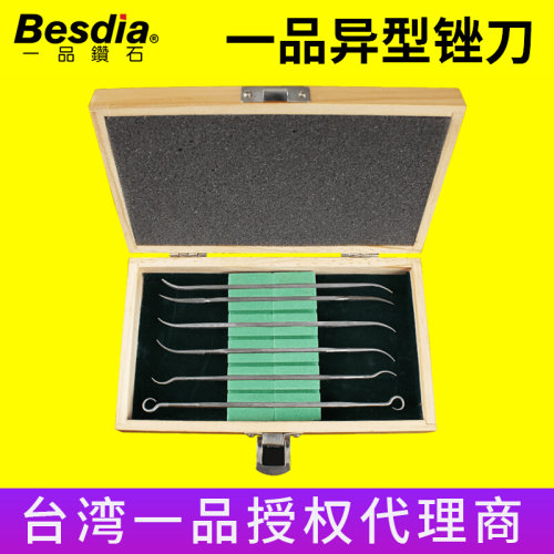 。台湾besdia一品异型双头锉刀BF-80合金钻石金刚砂异形弯钩锉刀
