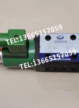 电磁换向阀24EI1-H6B-T 24EI2-H6B-T 24EI3-H6B-T DC24V