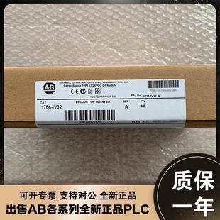 Bradley 1746 1756 IV32 HSCE2罗克韦尔模块 M03SE Allen