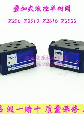 液控单向阀Z2S6-1-6X Z2S6A-40B Z2S22 力士乐Z2S16 Z2S10-1-20B