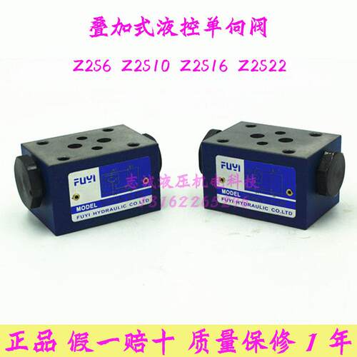 液控单向阀Z2S6-1-6X Z2S6A-40B Z2S22 力士乐Z2S16 Z2S10-1-20B