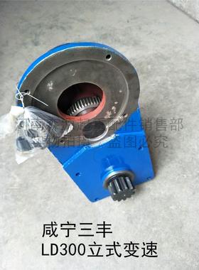 起重机单梁龙门吊大车运行咸宁三丰LD300立式变速 减速机驱动装置