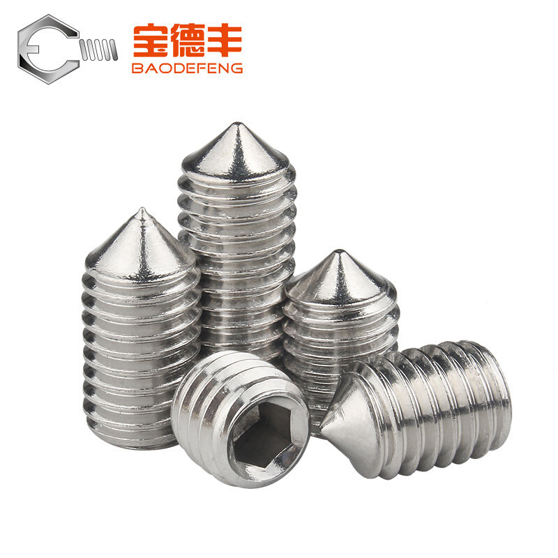 9级/304不锈钢紧定螺丝内六角螺丝机米螺丝顶丝m3m4m5m6m8