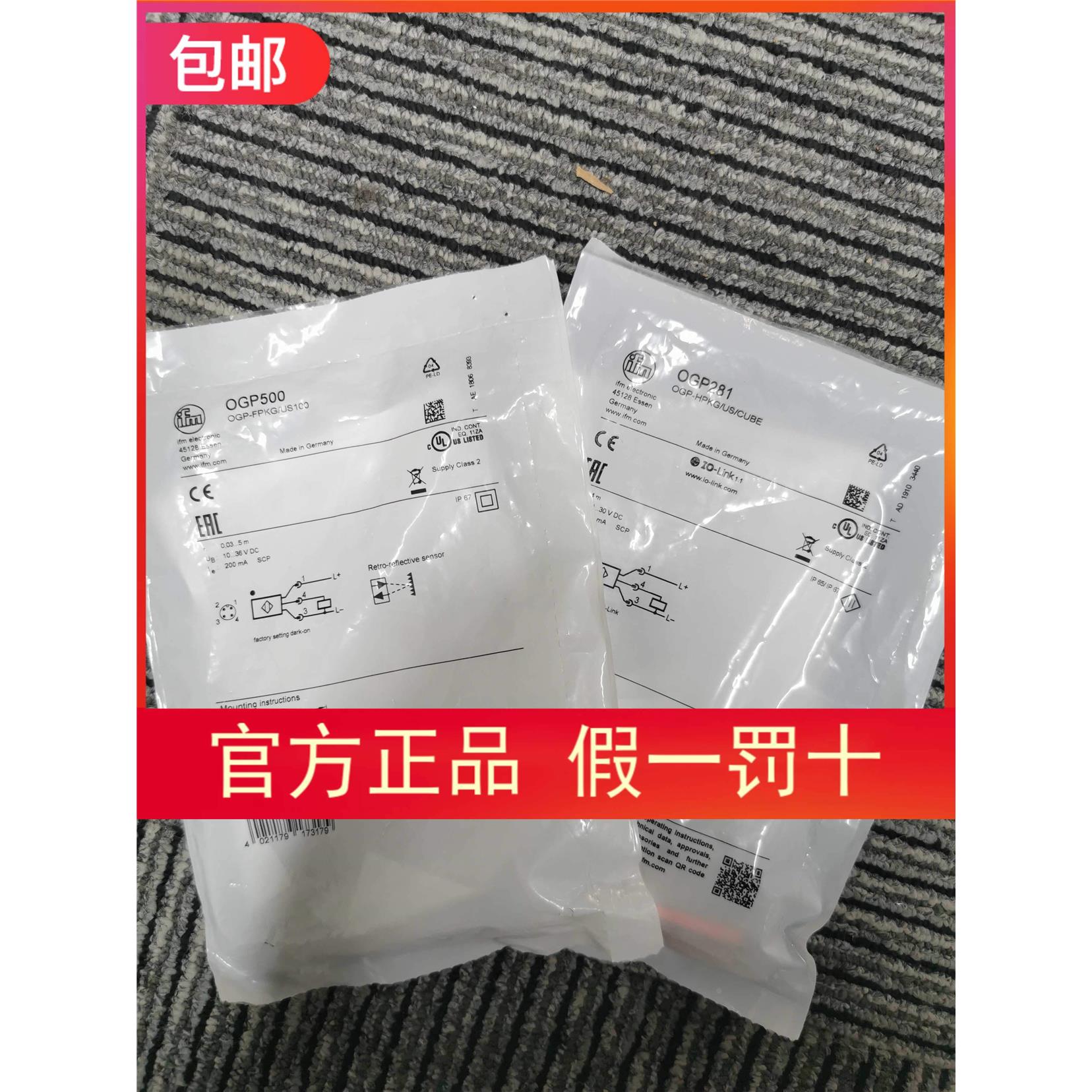包邮IFM OGP500传感器OGP700 OGP300 OGP281传感器现货
