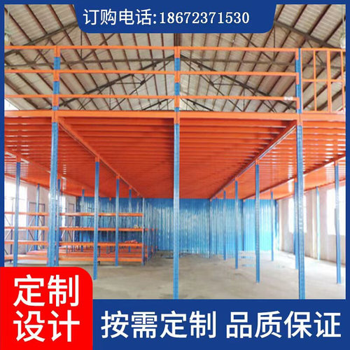 。阁楼平台货架工厂仓库房钢结构夹隔层定制搭建二层可拆卸重型阁