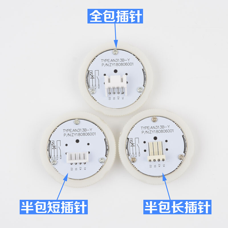。拉把电梯按钮AN313B-Y圆形按键全包半包适用西继迅达德奥电梯配