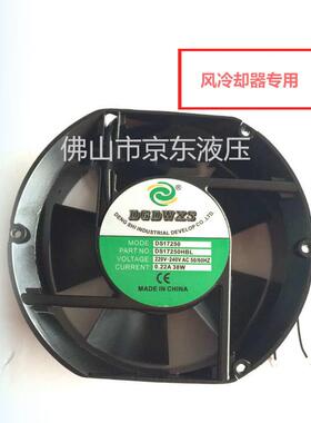 液压冷却器风机风扇 AW0607/AW0608/AF0510/AF1025风冷专用风机