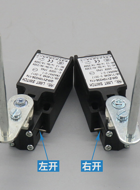 。扶梯限速手动自动复位开关QM-ZV10H236-11z适用西子奥的斯电梯