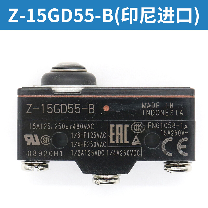 。欧姆龙电梯抱闸微动开关Z-15GD55-B Z-15GW-B Z-15GW22-B 15GW2