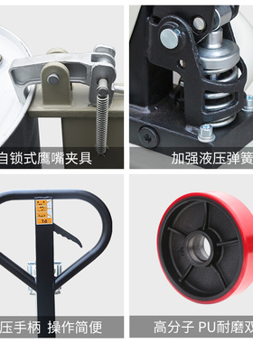 。液压油桶搬运车杭叉牌手动推车HCL杭州叉车350K油桶装卸叉车随