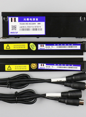 。微科光幕WECO XO-K6 XAA24590AM4 M2 M7 M8 M9 X2电梯适用奥的