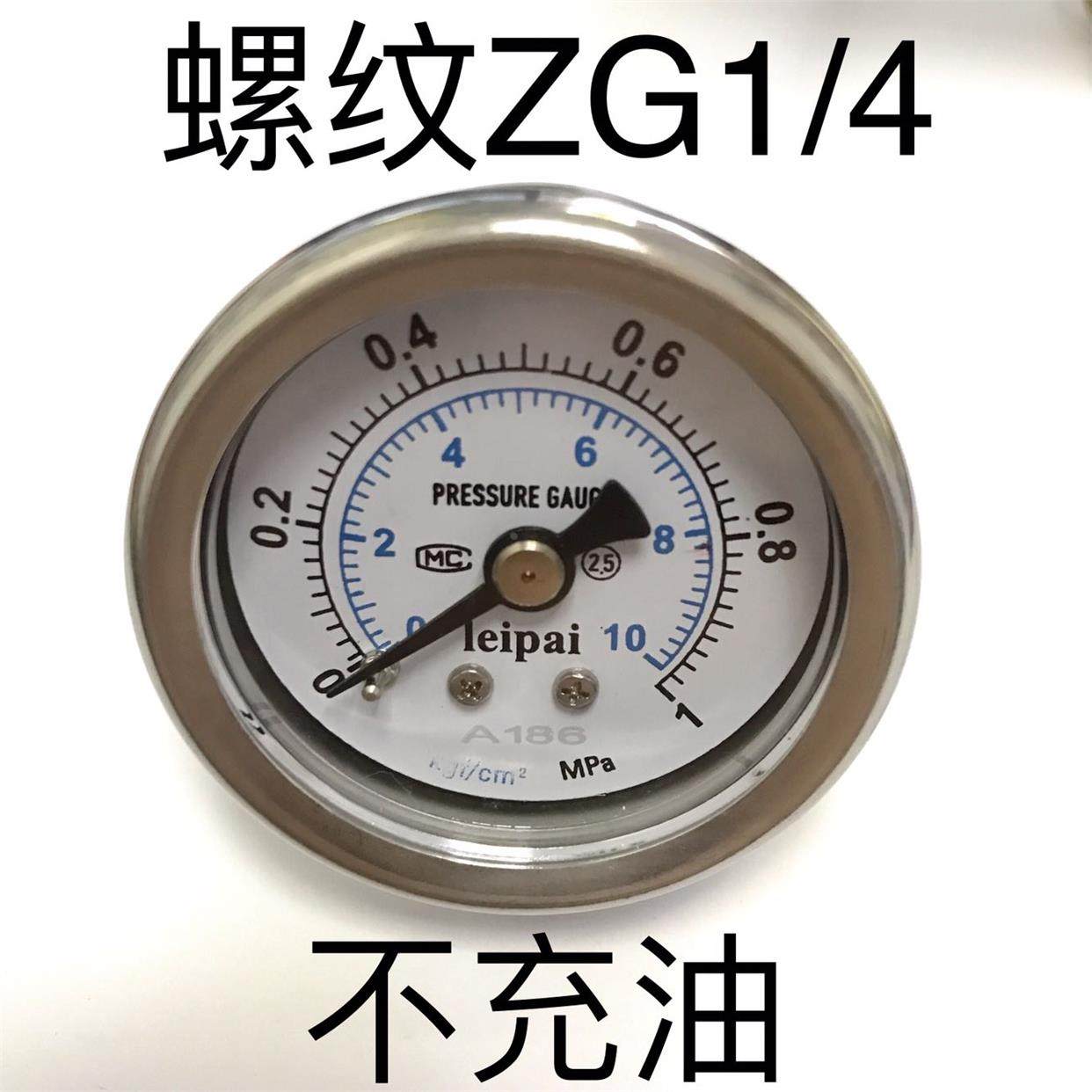 轴向微型全不锈钢耐高温压力表 耐低温压力表 41mm 1mpa 140psi
