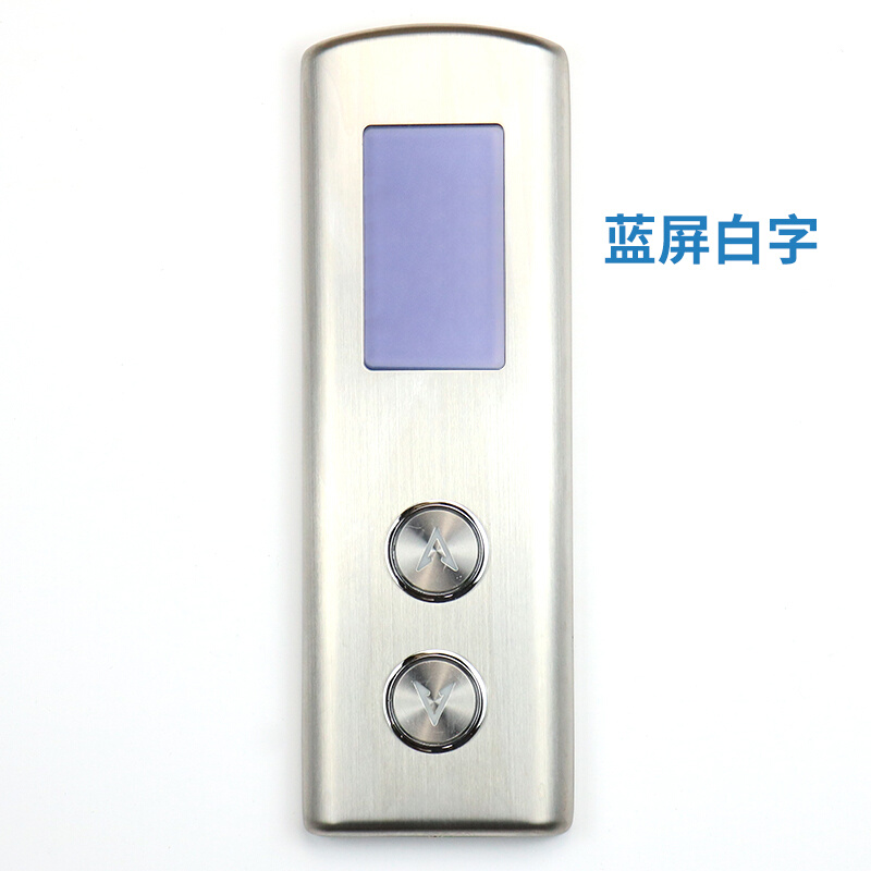 。电梯外呼面板DAA23501BM DCA23500BN显示板DBA26800CR1适用奥的