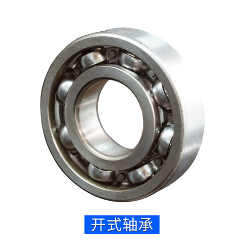 。哈尔滨轴承6300 6301 6302 6303 6304 6305 6306 6307 ZZ 2RS轴