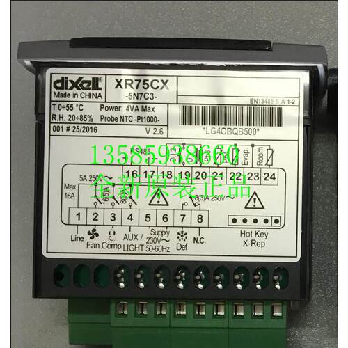 XR75CX-5N7C3 XR75CX-5N7C3  XR75CX