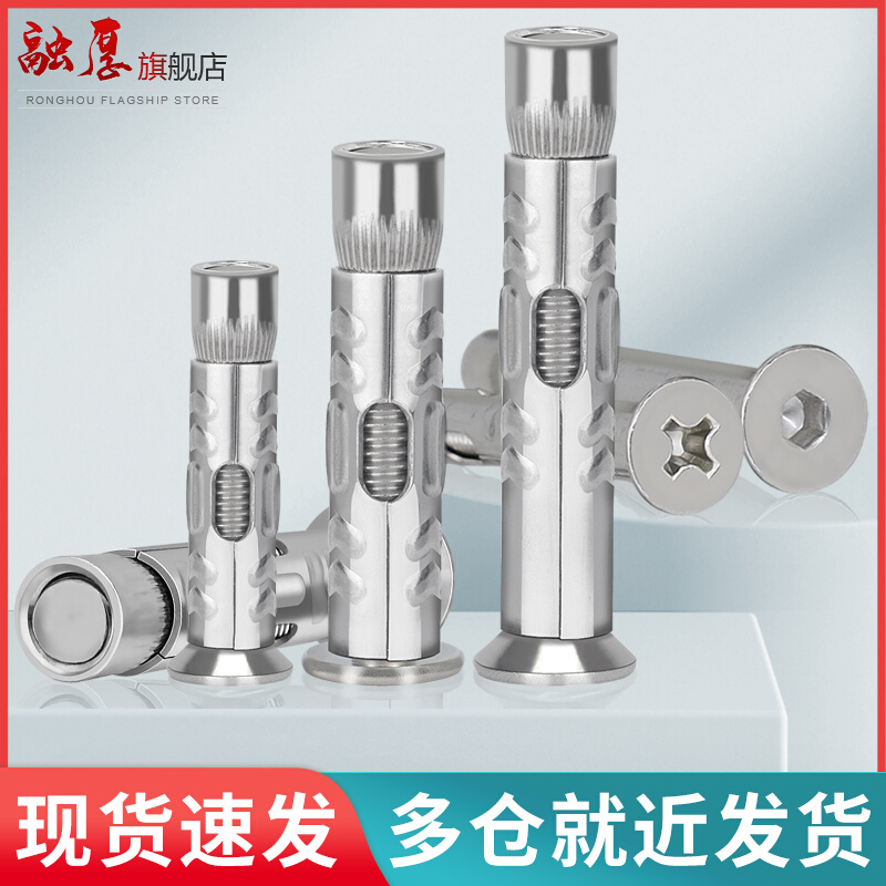 。304不锈钢膨胀螺丝大全十字沉头膨胀螺栓加长拉爆平头内膨胀螺