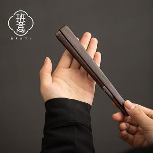 班意黑檀茶夹家用茶杯夹子茶叶夹实木镊子洗杯茶夹子茶具茶道零配