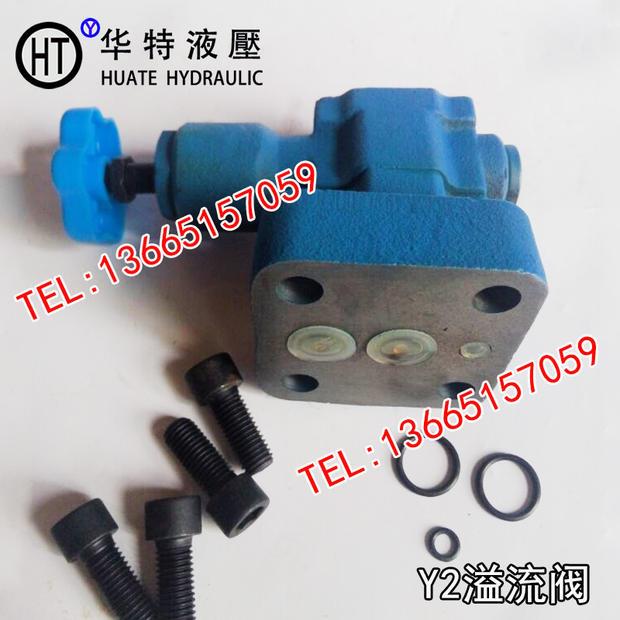 液压溢流阀Y2-Ha20 Y2-Hb20 Y2-Hc20 Y2-Hd20 Y2-HD20L HA20L