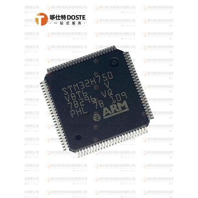 全新STM32H750VBT6原装LQFP-100芯片M7系列32位单片机MCU微控制
