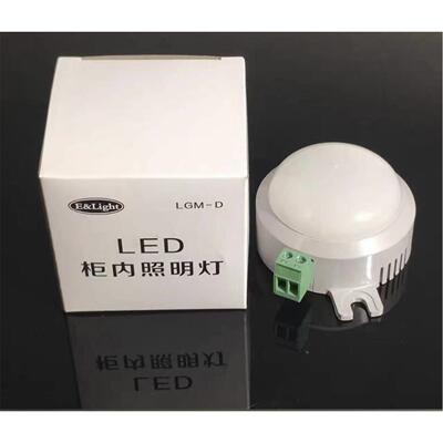 CMT-D柜内照明灯LED配电箱HDM-D电气柜MTGM-D控制柜LGM-D端子箱