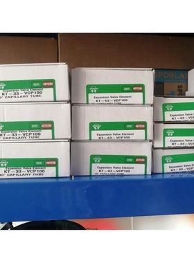 河南现货SPORLAND 斯波兰电子膨胀阀SERI-KS 805556，SERI-JS 805