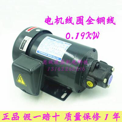 摆线泵TOP-12A润滑电机泵组 三角油泵电机TOP-63 0.19KW 13A油泵