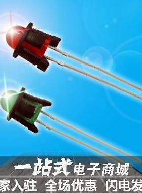 LED灯座 3mmLED扣式灯座 5mmLED扣式灯座 LED长短扣 发光二极管套