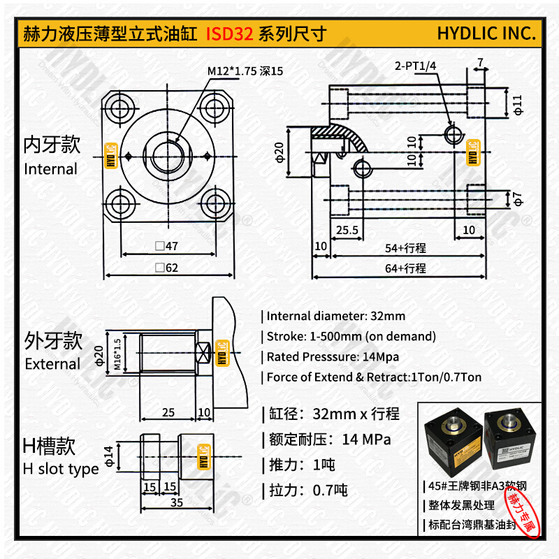 。薄型液压缸油缸立式ISD32卧式CX-SD夹具模具ILA方形JOB可带磁性