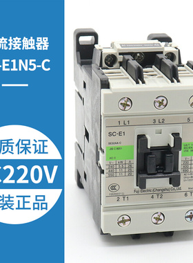 。富士电梯交流接触器SC-E1 E2 E3 E4 P E2S E2SP E3/G 4 E1P/G 2