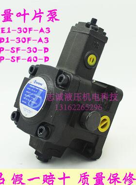 VP-30-FA3油泵VCM-SF-30C VCM-SF-40D-20 VD1-30F/A2 VE1-40F/A3
