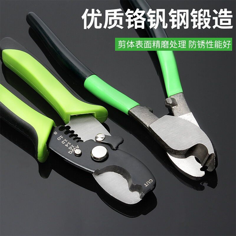 。电缆剪 电线剪刀 电览钳电工切线断线钳剥线钳手动绞线钳6 8 10,农用物资,苗木固定器/支撑器,淘宝优惠券,粉丝福利购,淘宝优惠卷
