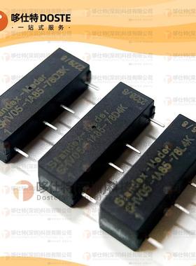 德国MEDER SHV05-1A85-78D3K/D4K/L4K干簧高压继电器 5VDC继电器