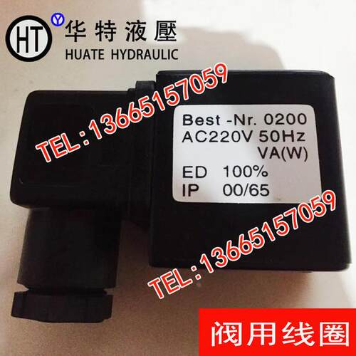 Best-Nr.0200 电磁阀阀用线圈DC24V AC220V