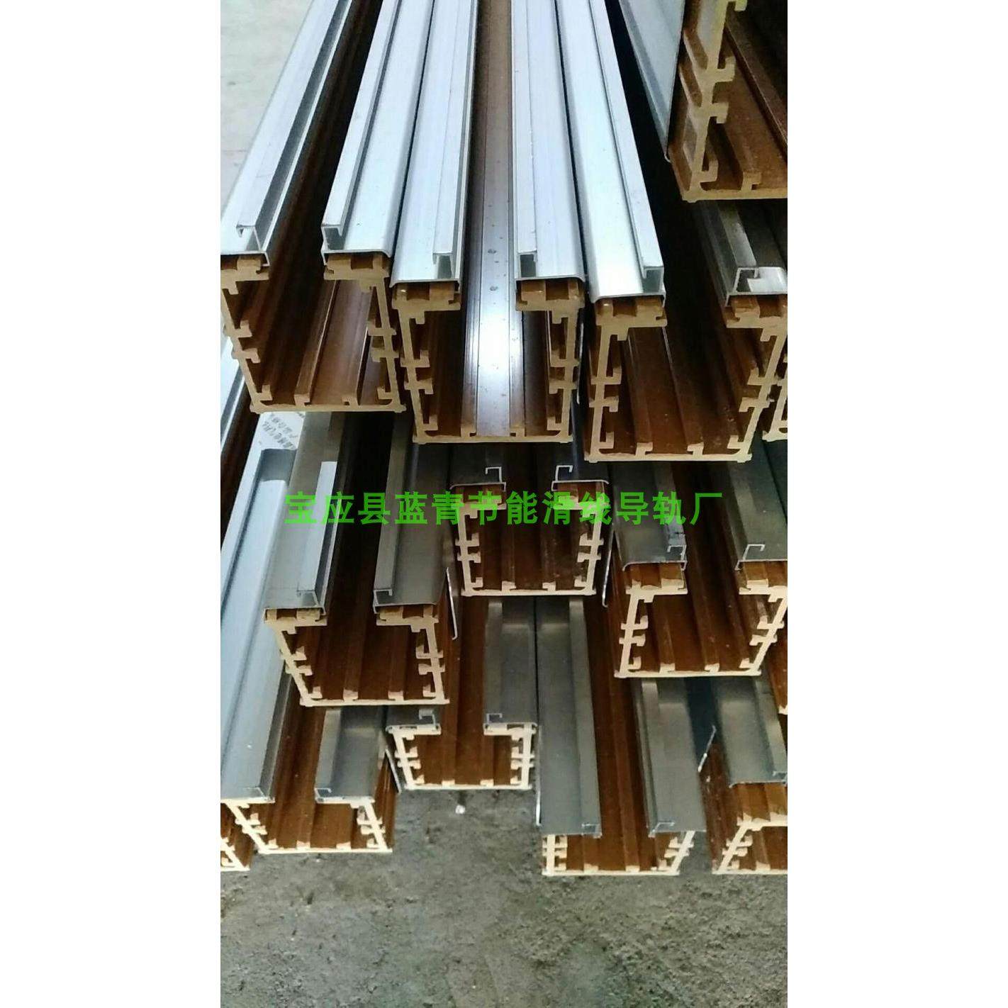 供应供应4极铝外壳滑触线  复合型滑线 DHGJ-4-10/50A 铝外壳滑触,鲜花速递/花卉仿真/绿植园艺,洒水/浇水壶,淘宝优惠券,粉丝福利购,淘宝优惠卷