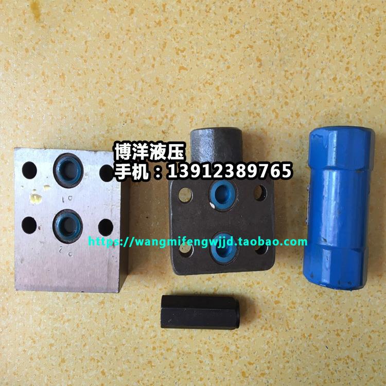 管式单向阀  板式单向阀 I-10B I-10  I-25 I-25B I-63B I-63