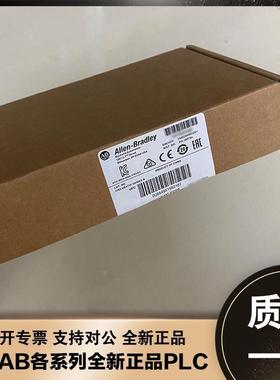 美国AB 1783-US4T1F 1783-US4T1H 1783-US5T 罗克韦尔 全新模块