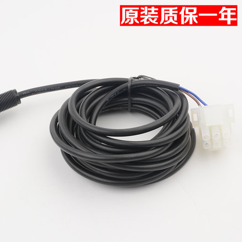 。电梯烟杆式平层感应器磁感应开关XAA177HD1适用江南快速奥的斯
