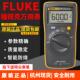 18B高精度数字万用表12E Fluke福禄克F15B 106 F107 F17B F101