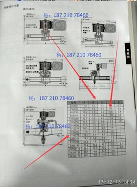 原装进口SPORLAND斯波兰电子膨胀阀EX8-M21