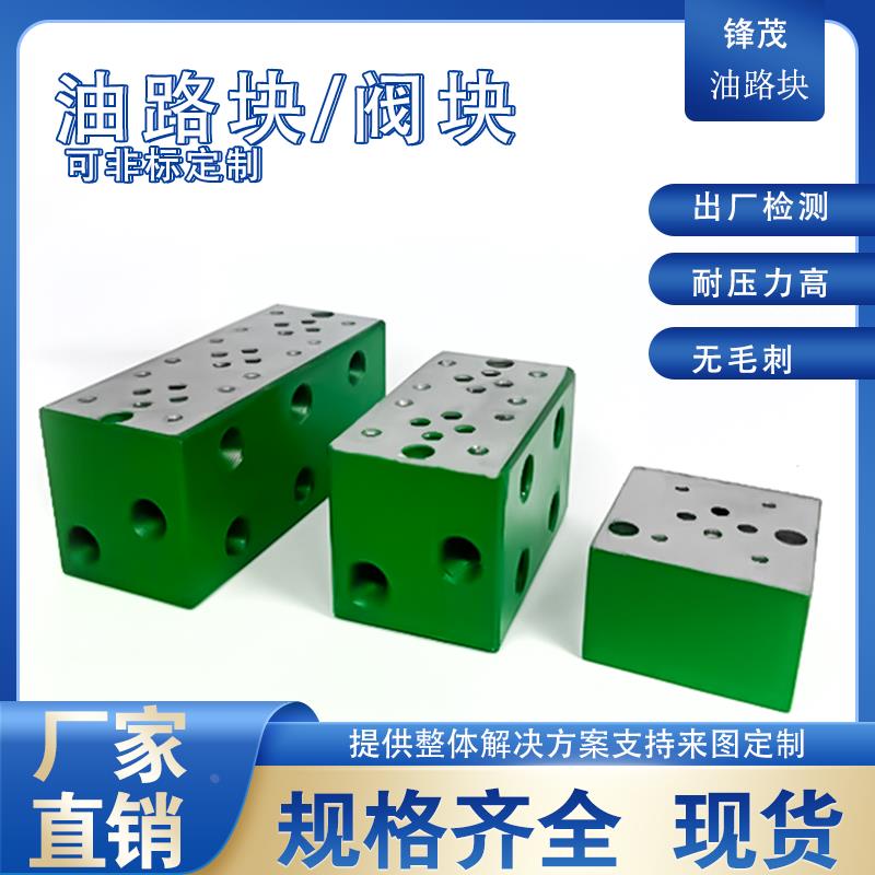 02 油路块 02-1W 02-1W+DG 02-2W+YF 02-2W 02-3W 02-4W 02-5W