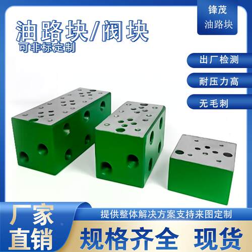 02 油路块 02-1W 02-1W+DG 02-2W+YF 02-2W 02-3W 02-4W 02-5W