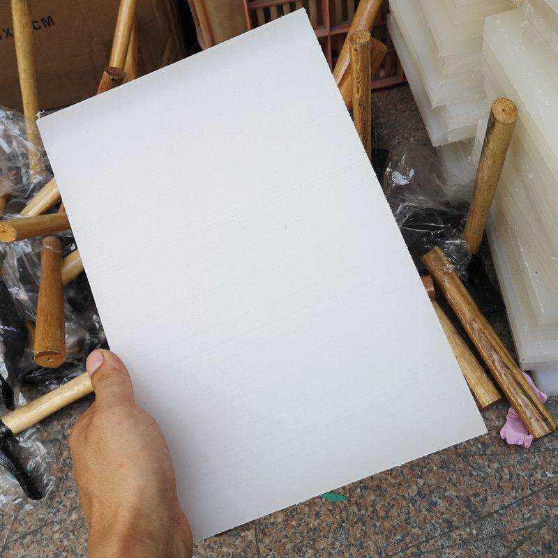 白色尼龙板打孔雕刀具冲子保护板打孔专用垫板冲床垫板冲板裁断板
