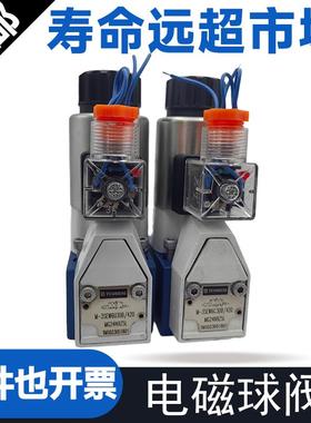 液压电磁球阀M-3SEW6U30/420MG24N9Z5L M-3SEW6C/6N/6P/630/N9K4