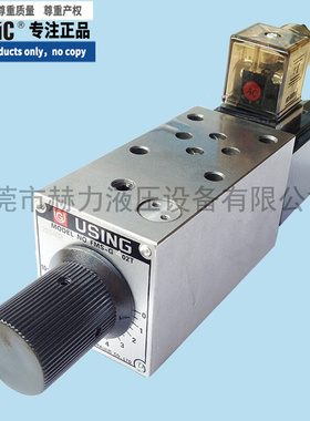 。台湾峰欣USING流量阀电磁调速阀快慢速FMS-G4-02T FMS-G4-02P 0