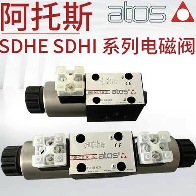 阿托斯液压电磁阀SDHE-0713 DC10 0610 711 14 51 DHI-0631/2 10S